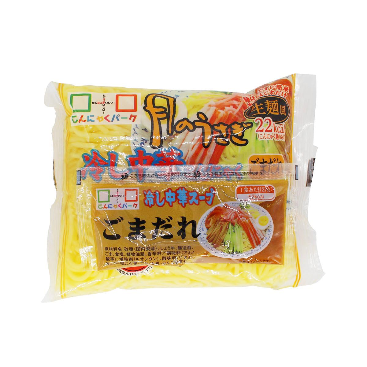 こんにゃくパーク 月のうさぎ 冷し中華麺こんにゃく ごまだれ　32袋　まとめ売り Amazon.co.jp: こんにゃくパーク こんにゃく麺 冷やし中華 月のうさぎ