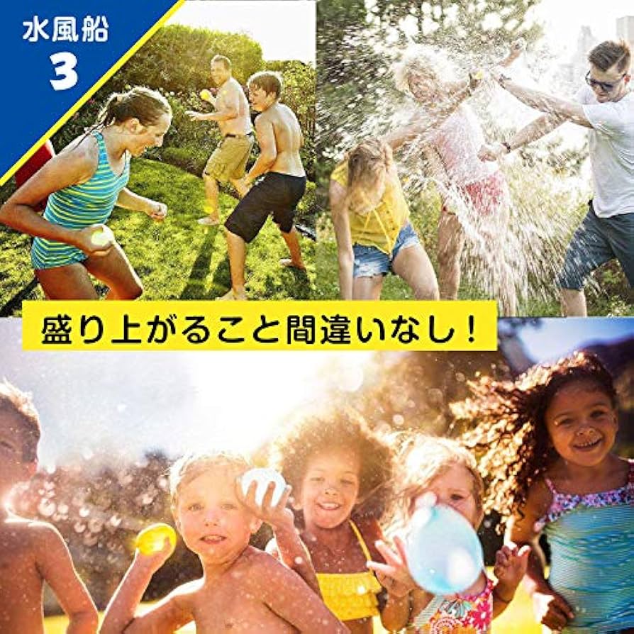 Amazon | 水鉄砲 水風船 新しい夏遊びセット ウォーターガン 6本
