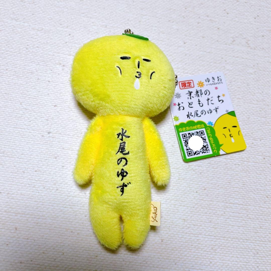 Amazon.co.jp: ご当地ゆきお ゆきお キーホルダー マスコット