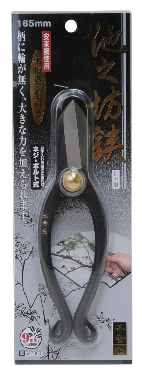 Amazon | 千吉 金 池之坊鋏 165mm | 園芸用はさみ
