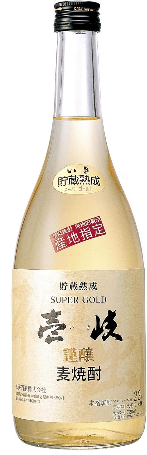 Amazon.co.jp: 玄海酒造 麦焼酎 22度 壱岐 スーパーゴールド 720ml 12