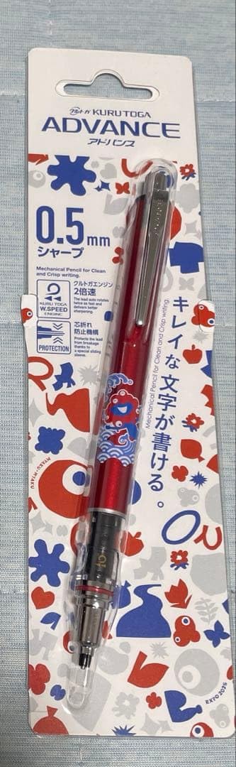 ☆白青赤色ミャクミャク0.5mmクルトガアドバンス　シャープペンシル大阪関西万博 Amazon.co.jp: 大阪関西万博 クルトガ アドバンス 0.5mm シャーペン