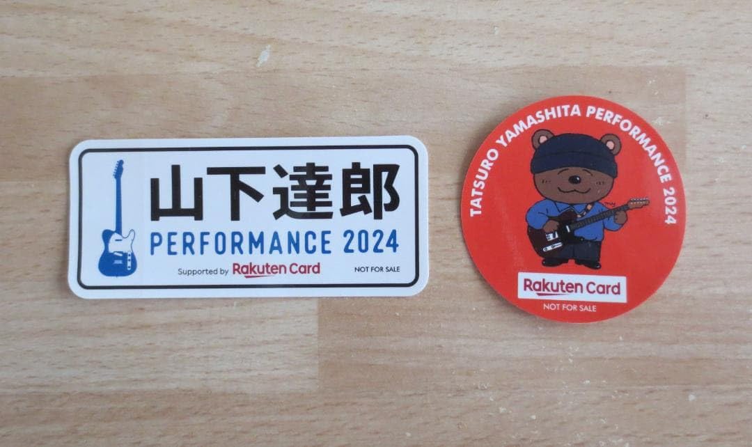 Amazon.co.jp: 山下達郎 オフィシャルツアーグッズ スマホリング