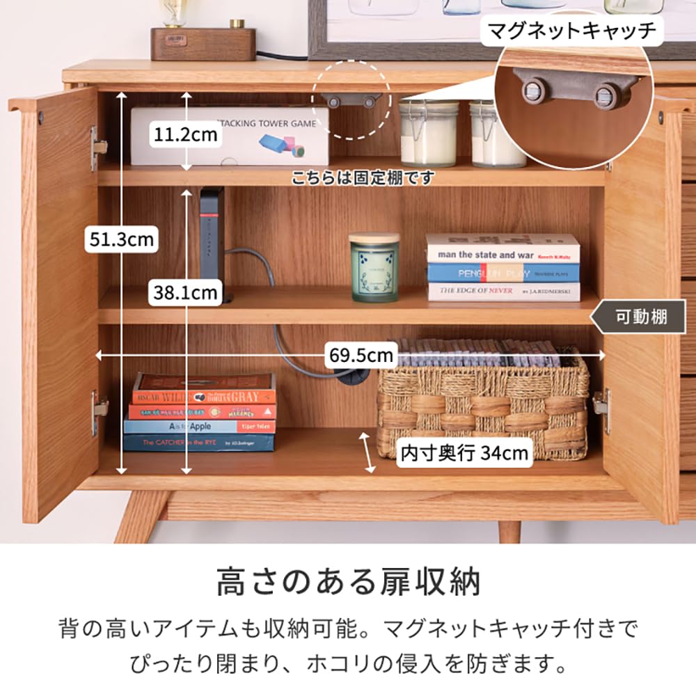 Amazon.co.jp: ISSEIKI フィーカ サイドボード 120 (ライトブラウン