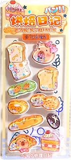 3Dシール かわいい 立体 3Dステッカー キッズ フード キャラクター バブルシール 8.66x3.66インチ PVC製 スマホ ラップトップ 水筒 デコレーション 子ども 女性 ギフト はがしやすい 繰り返し貼れる スクラップブッキング 携帯便利