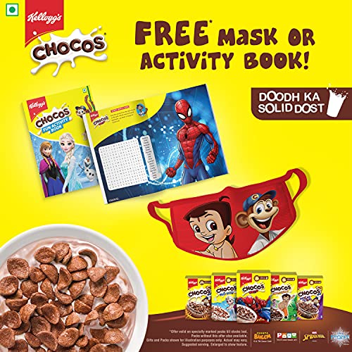 Image of Kelloog's Chocos Chhota Laddoo with Free Mask for Kids | Whole Grain | Source of Fibre | High in Calcium & Protein | with 10 Essential Vitamins & Minerals | Breakfast Cereals | 375g Pack