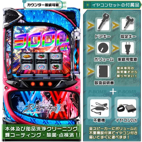Amazon | 中古 スマスロ 実機 Lダーリンインザフランキス イヤホン