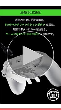 Amazon.co.jp: Razer Wolverine V2 Chroma (White) PC&XBOX用