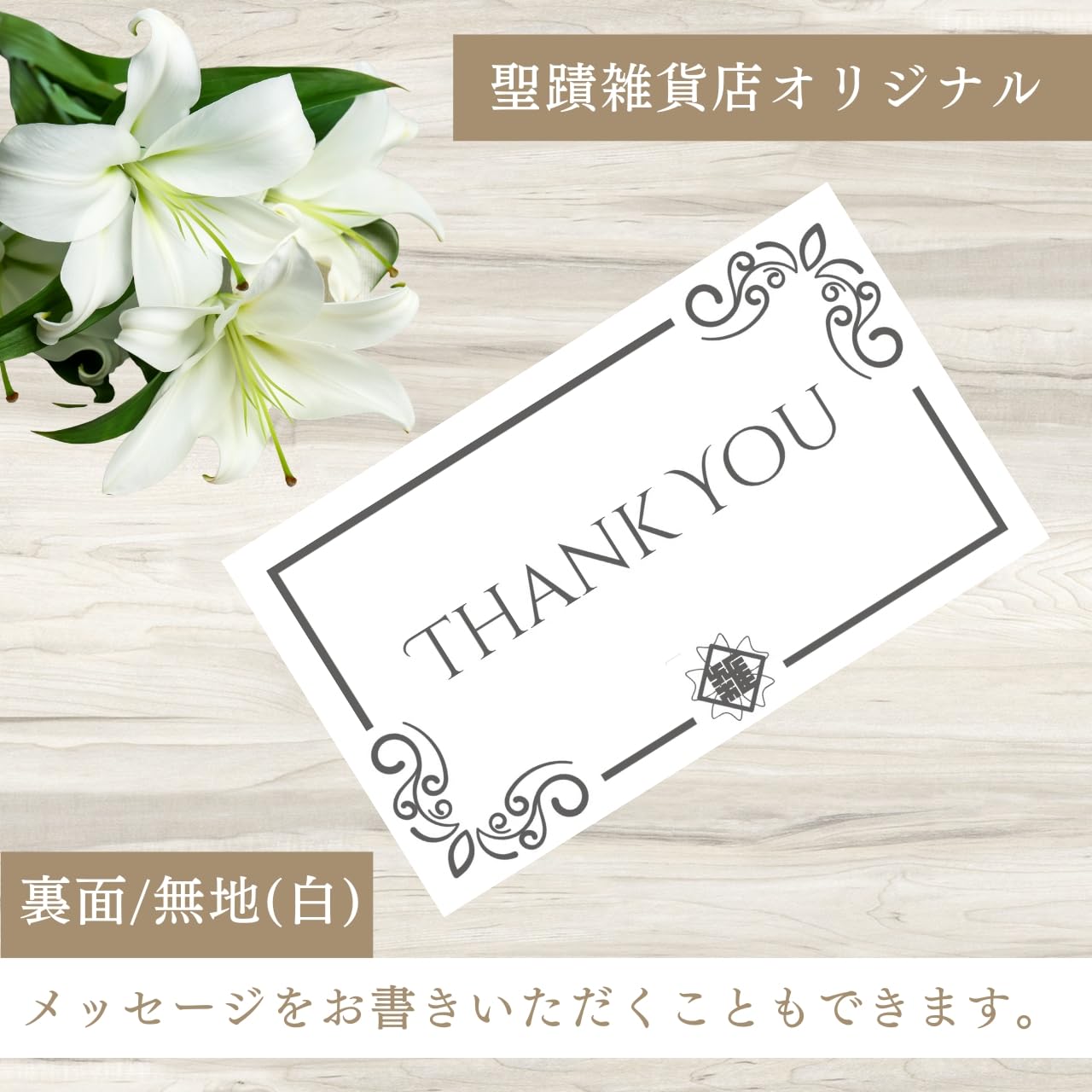 Amazon | 【3個セット】おいせさん お浄め塩スプレー 17ml ※オリジナル