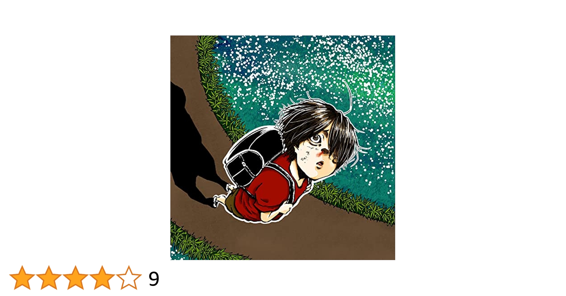 それでも世界が続くなら 死にたい彼女と流星群は永遠に一人のまま 廃盤 Amazon.co.jp: 死にたい彼女と流星群※通常盤(CD): ミュージック