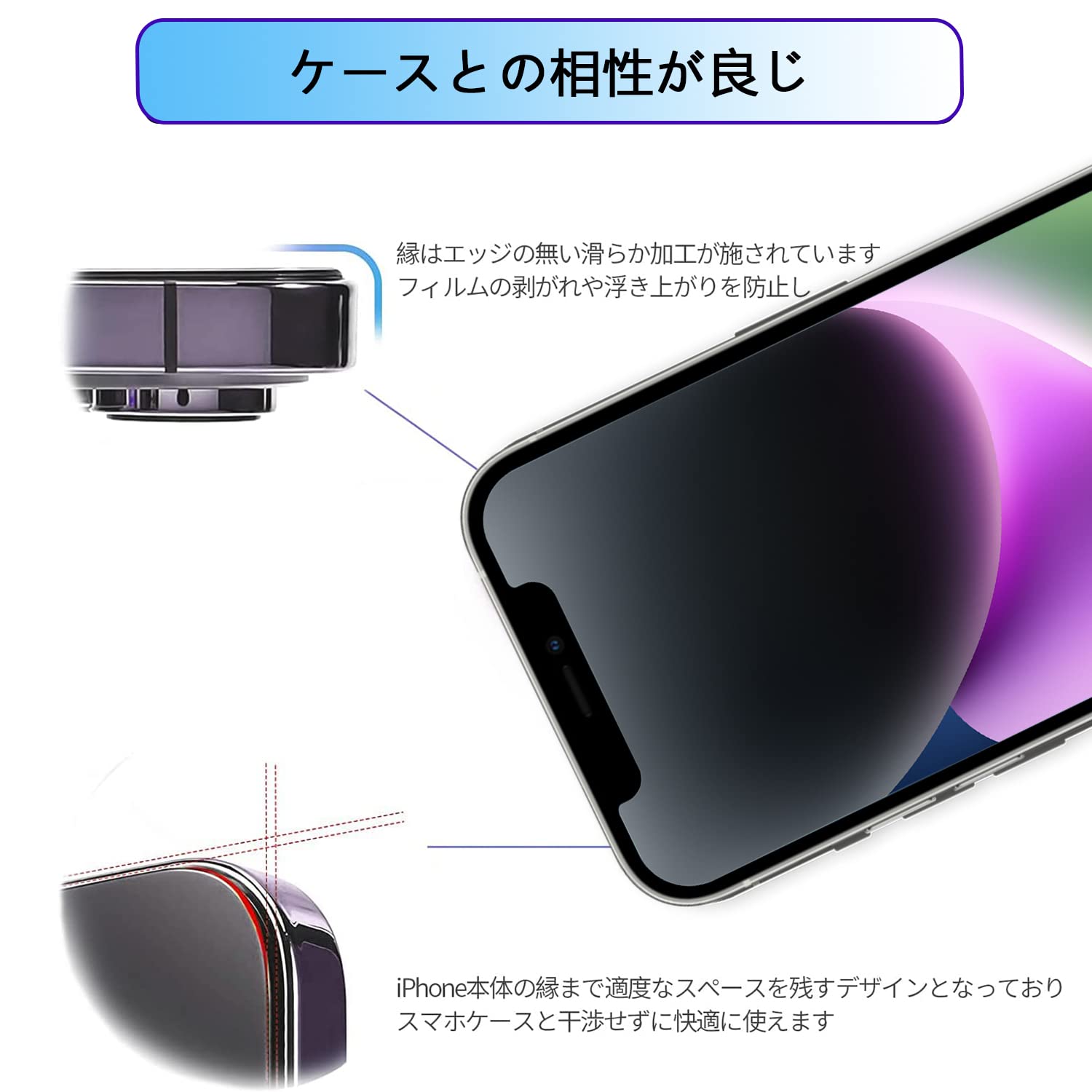 Amazon | 【覗き見防止】iPhone 14 Plus 用 ガラスフィルム iPhone 