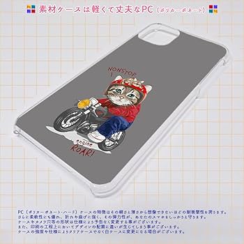 にゃご4ケース 楽天市場】スマホケース Xperia 10 V XQ-DC44 ケース Xperia10V