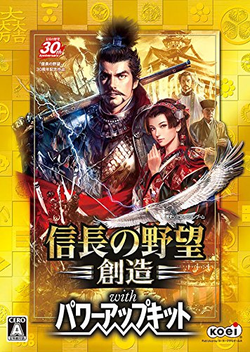 【ととまる】信長の野望・創造 with パワーアップキット Switch Amazon.co.jp: 信長の野望・創造 with パワーアップキット : ゲーム