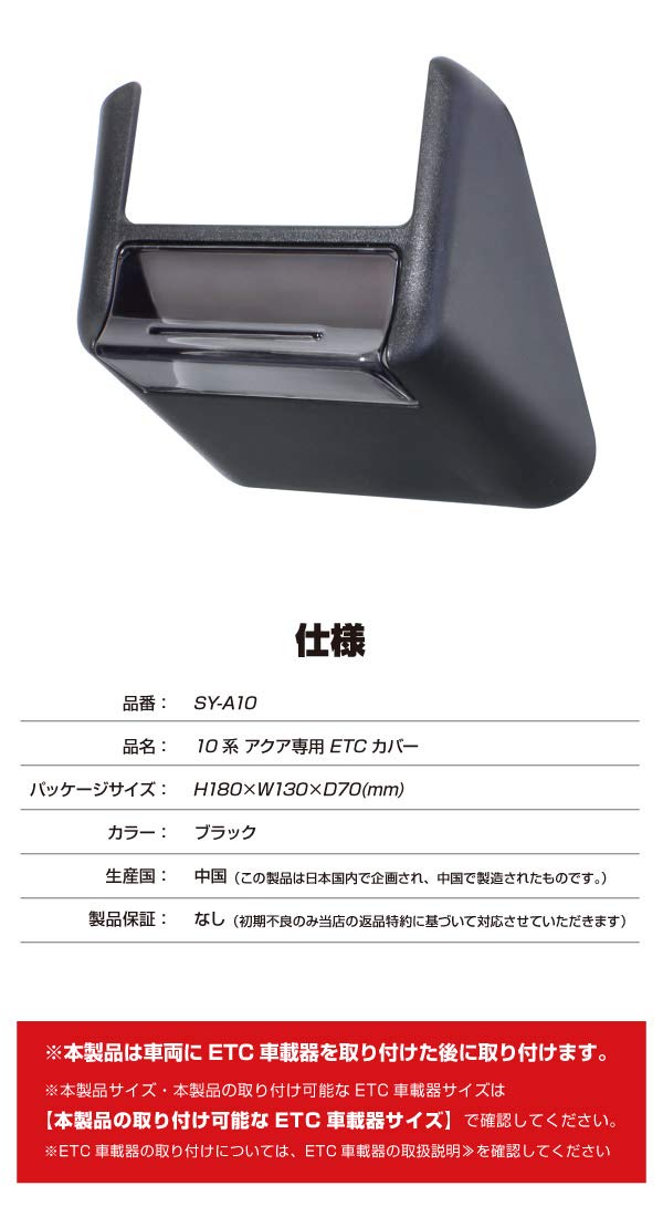 Amazon | YAC(ヤック) 10系 アクア専用【フロントコンソール電源