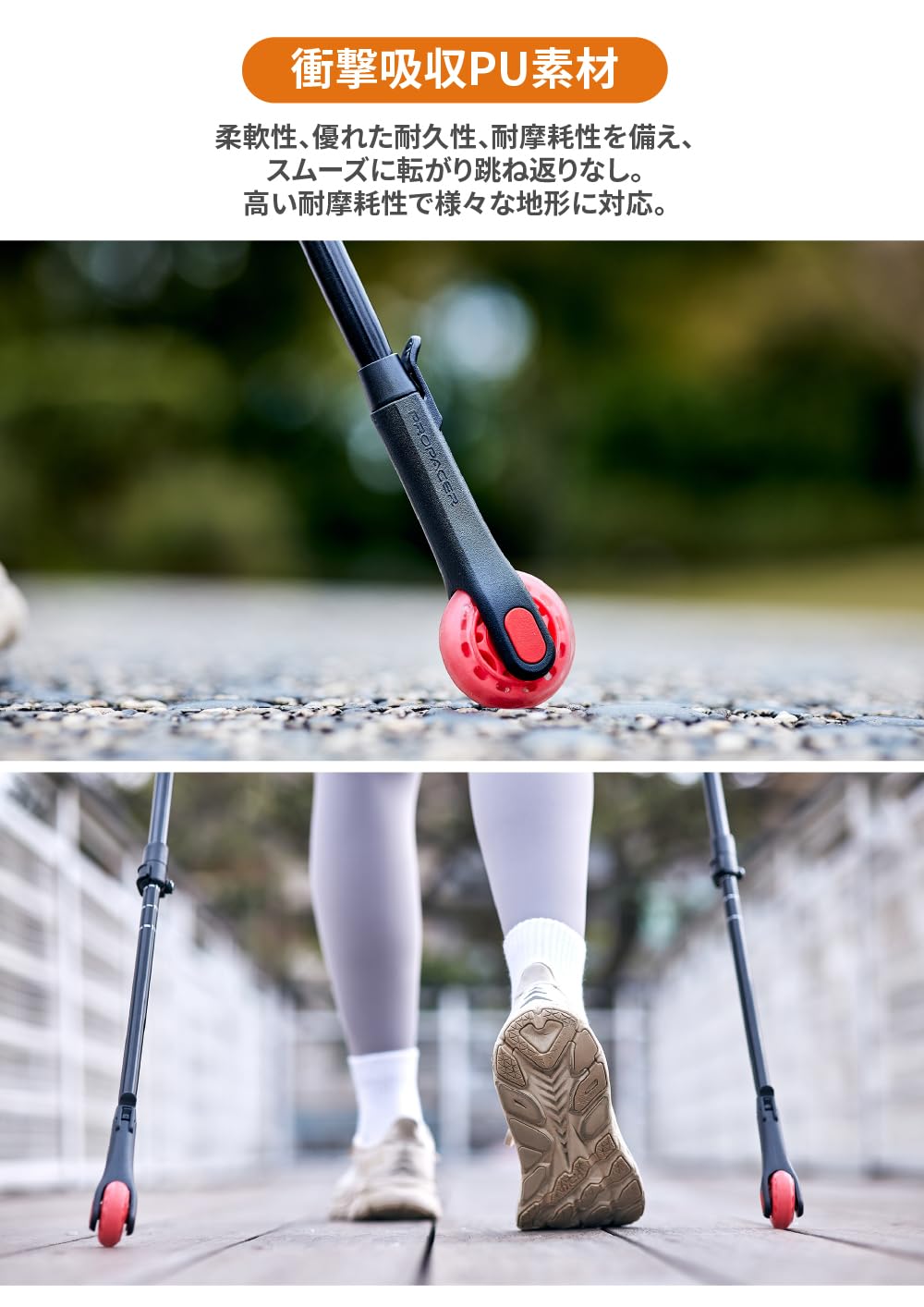 Amazon.co.jp: ProPACER プッシュアンドプルノルディックウォーキング