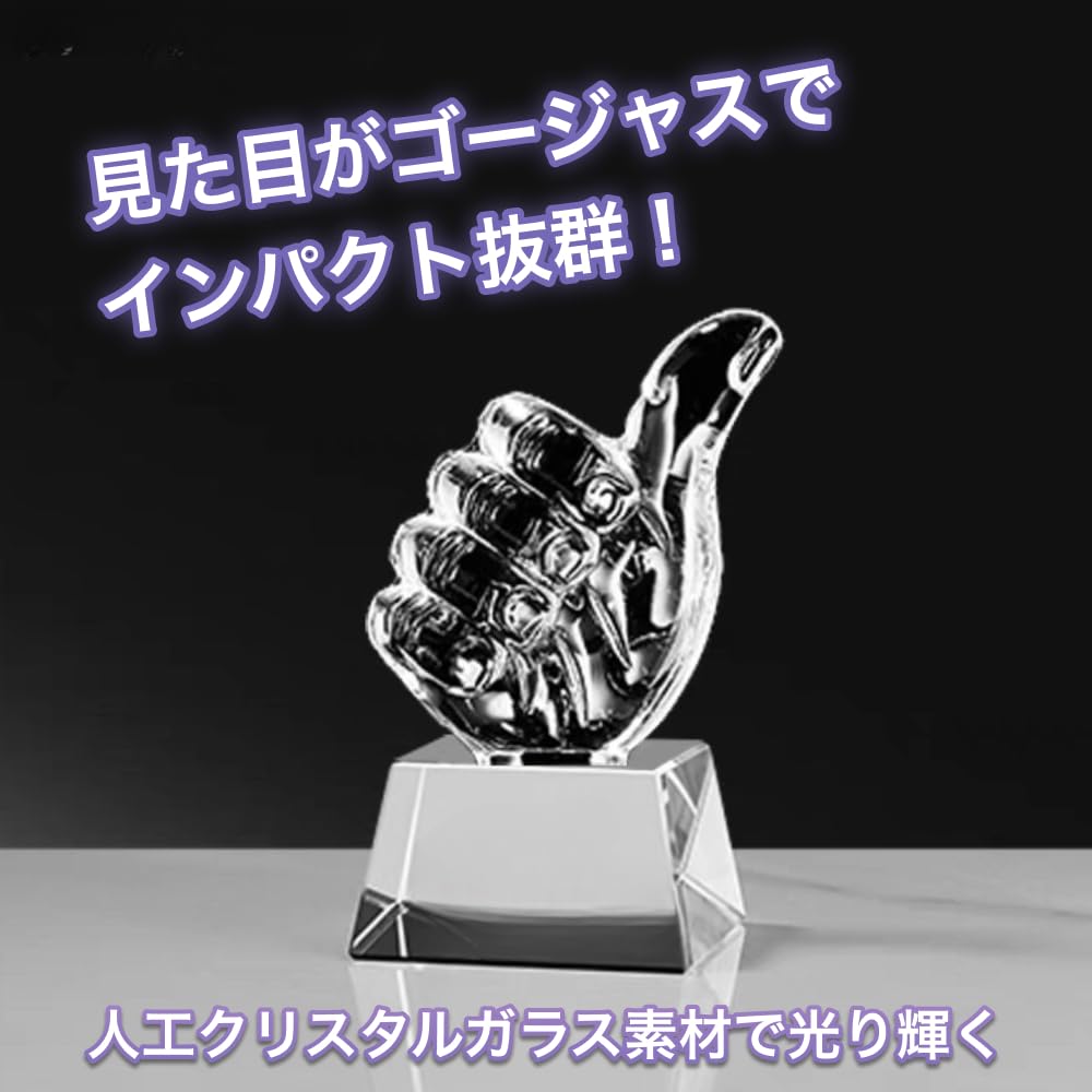 Amazon | EINEY いいね トロフィー スポーツ大会 ミニトロフィー 表彰