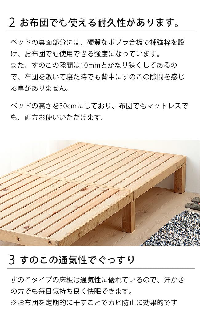 Amazon｜家具の里 すのこベッド (1000×2000×300mm) ひのき
