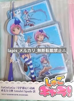 しゅごキャラ！ カラフル アクリルスタンド 日奈森あむ　海外限定 5個セット しゅごキャラ！ きらりんアクリルスタンド 日奈森あむ