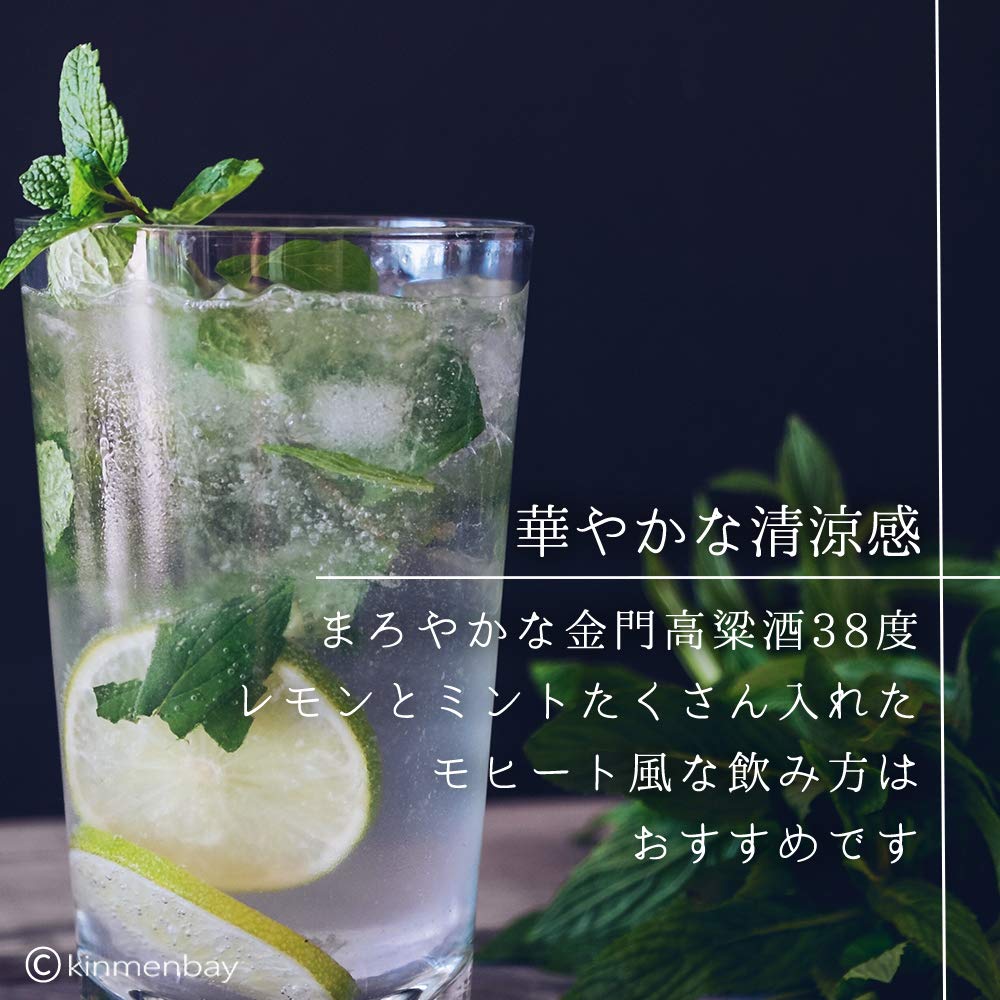 Amazon.co.jp: 台湾 酒 土産 高粱酒 38度 300ml 金門高粱酒 【金門湾