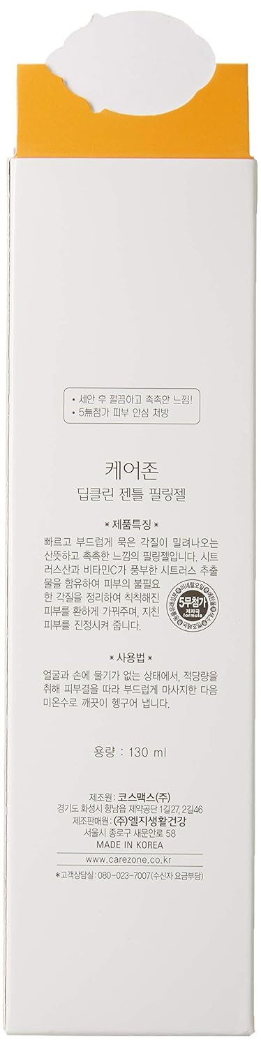 Deep Clean Gentle Peeling Gel