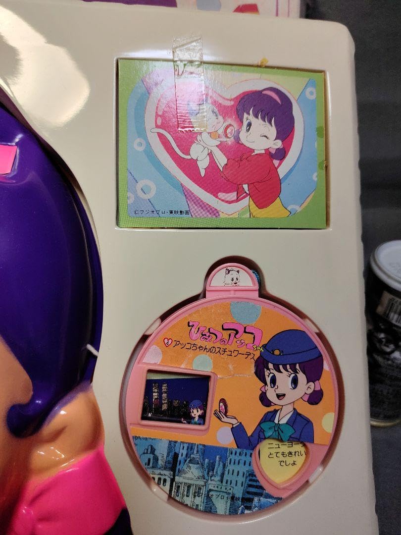 Amazon | 昭和レトロ ひみつのアッコちゃん お面セット | 縁日用品