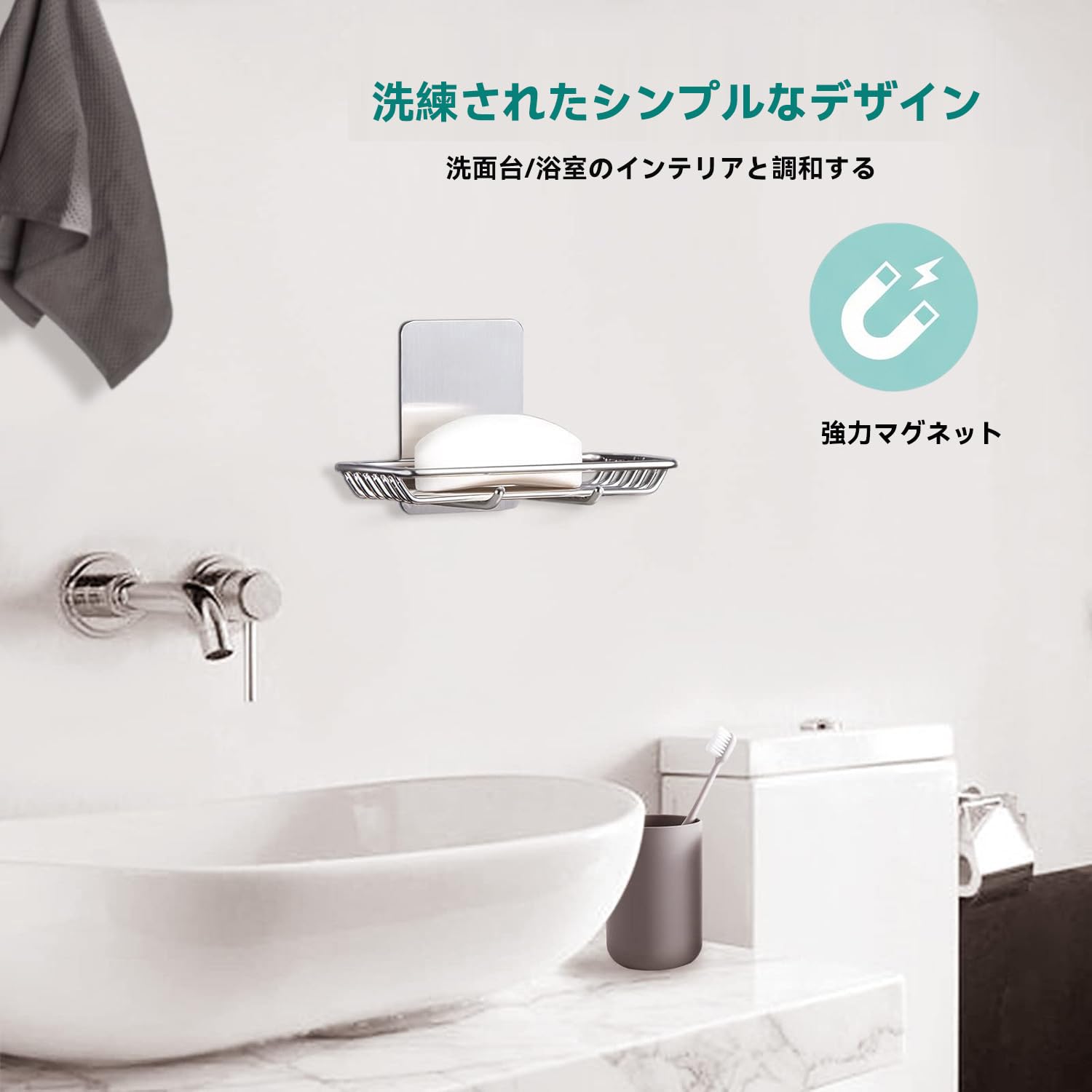 Amazon｜KAIXUANMAN 石鹸置き マグネット ソープトレー SUS304