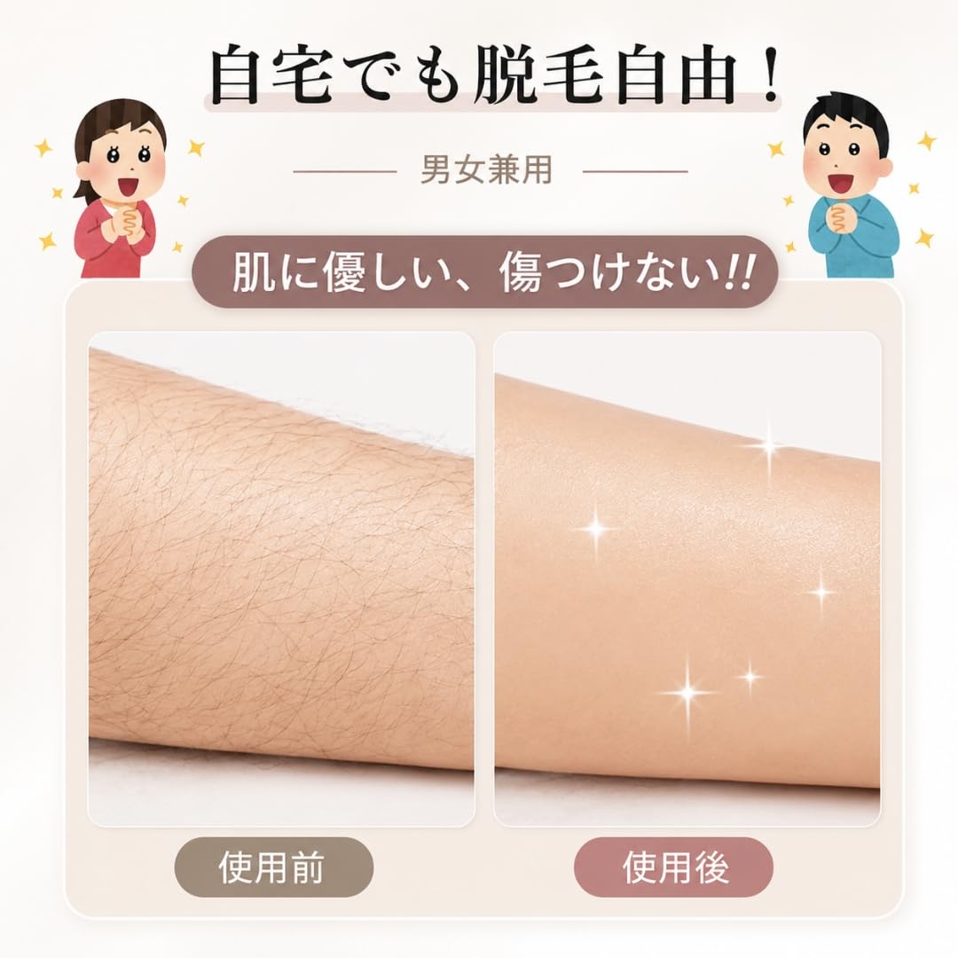 Amazon | [KeidaX] 全身美化ガラス 脱毛器 擦るだけ ガラス脱毛 無痛