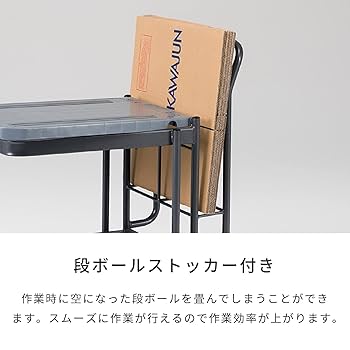 Amazon.co.jp: KAWAJUN (カワジュン) 2段 台車 中短型 ［天板