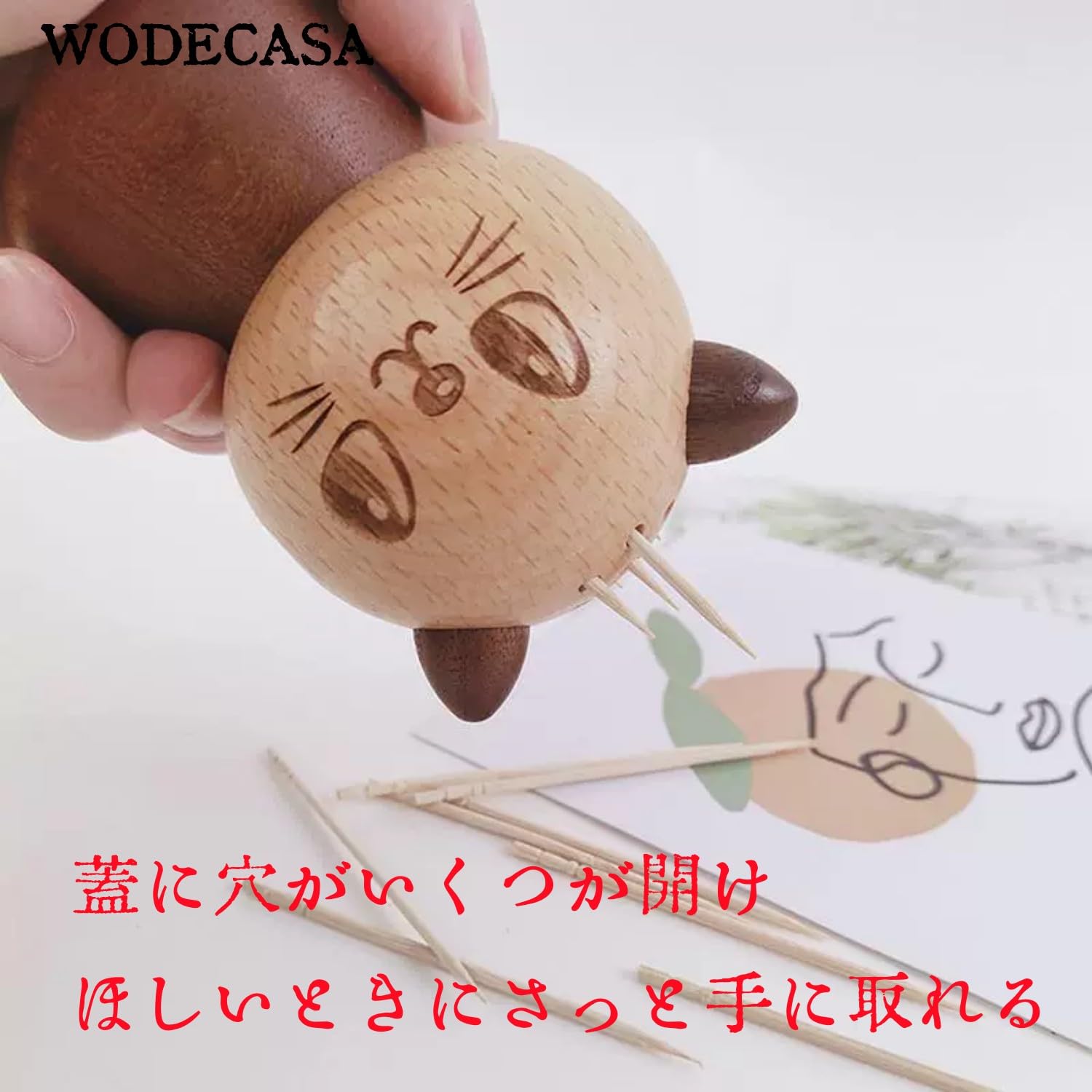 Amazon.co.jp: WODECASA 爪楊枝入れ 木製 かわいい猫 つまようじケース 