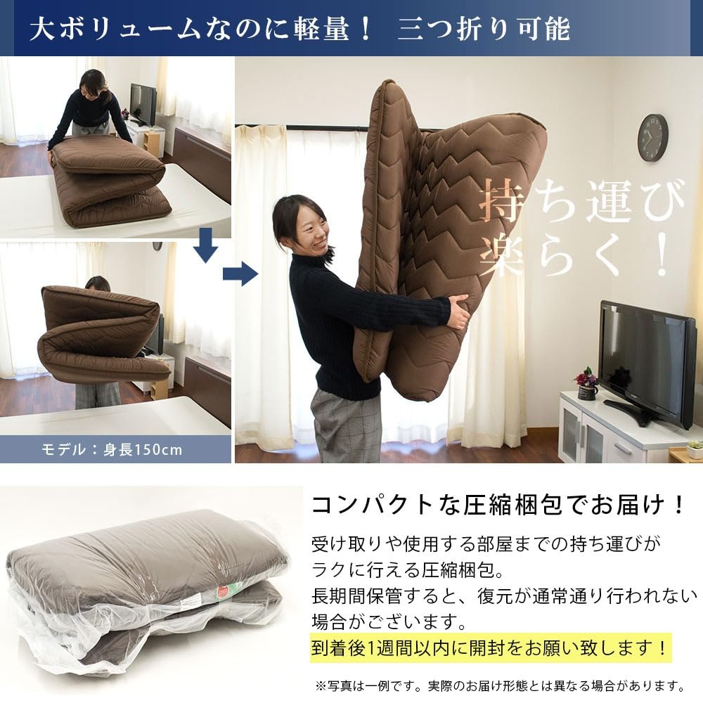 軽くて弾力があり、暖かい ワンダーマットカールカ 敷きふとんシングルサイズ 本日7時〜3H全品P5倍在庫処分3つ折り 軽量 敷き布団 シングル 日本製 綿100% 抗菌 防臭 防ダニ 吸湿 速乾 極厚 厚手 ボリューム  固わた エムールカラー 三つ折り 折りたたみ 折り畳み 敷布団 布団 ふとん ベッド 国産 コンパクト スリム 省スペース 収納 来客用 無地 |