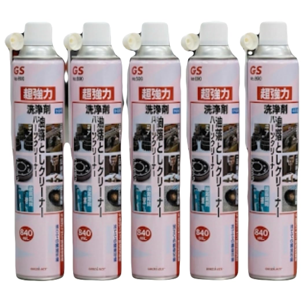 Amazon.co.jp: GS No.690 超強力パーツクリーナー 840ml 5本セット