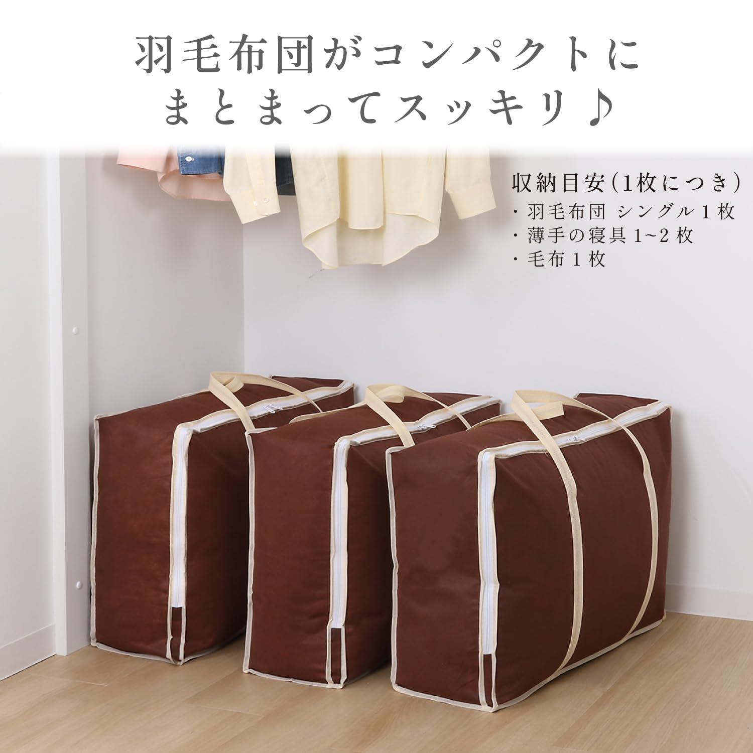 最高級羽毛布団セットメイリン羽衣羽毛掛け布団羊毛敷布団カバー付き収納袋