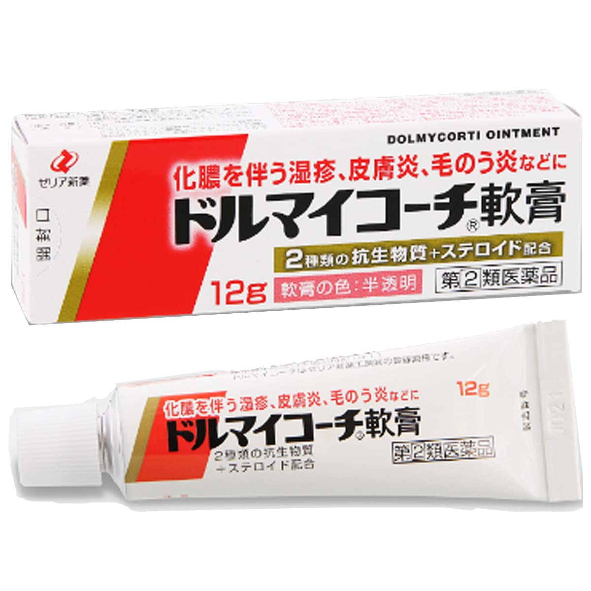【指定第2類医薬品】ドルマイコーチ軟膏 12g