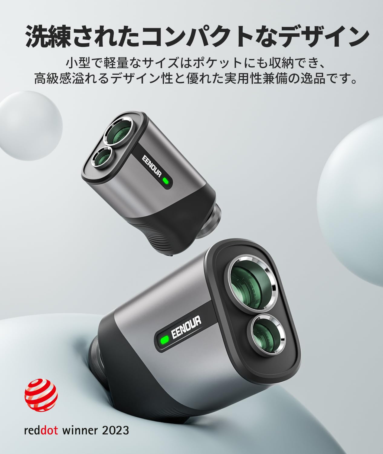 Amazon.co.jp: EENOUR U1000PRO 記念ボックス ゴルフレーザー距離計 