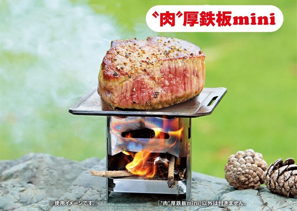 Amazon | MiliCamp ミニ鉄板 テフロン加工済 メスティンぴったり焼き 