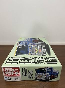 未組立　アオシマ1/32　バリューデコトラ　琉球慕情 未組立 アオシマ1/32 バリューデコトラ 琉球慕情 琉球慕情 (大型