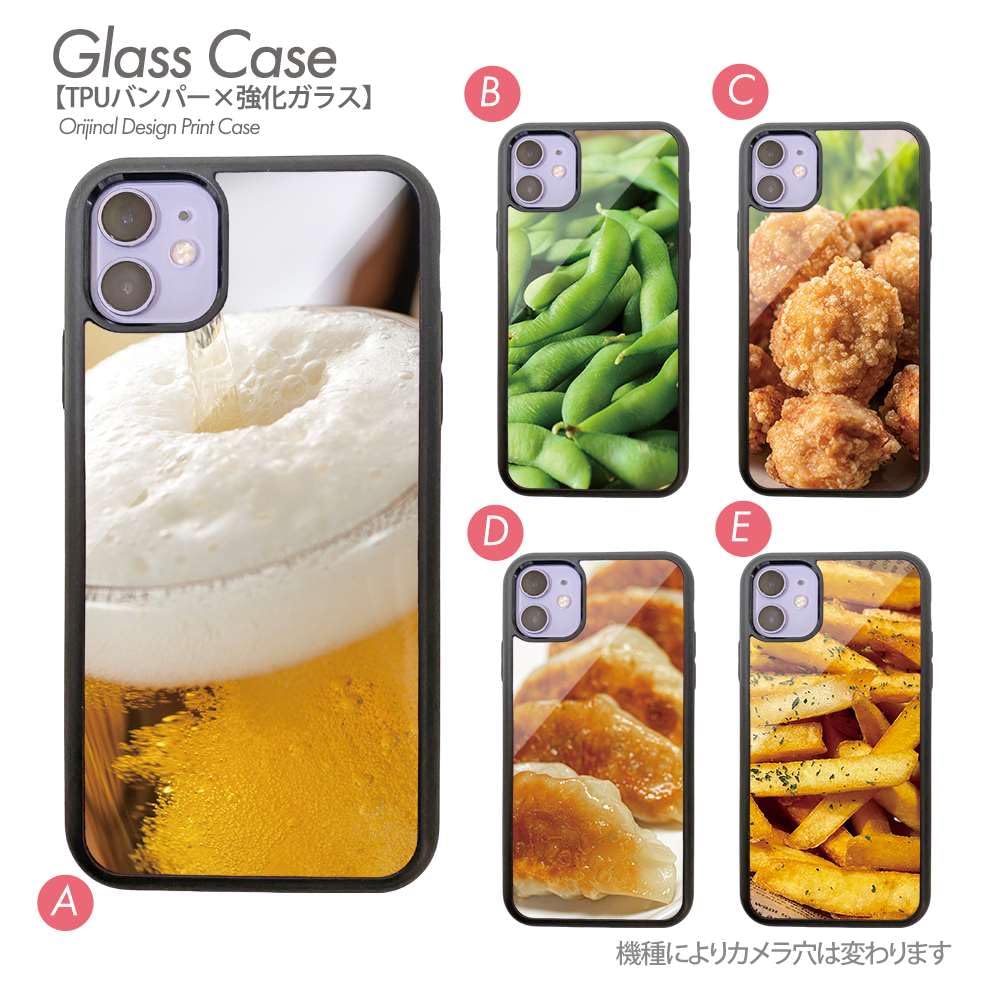 Amazon.co.jp: iPhone 13 フード ポテトフライ ポテト 強化