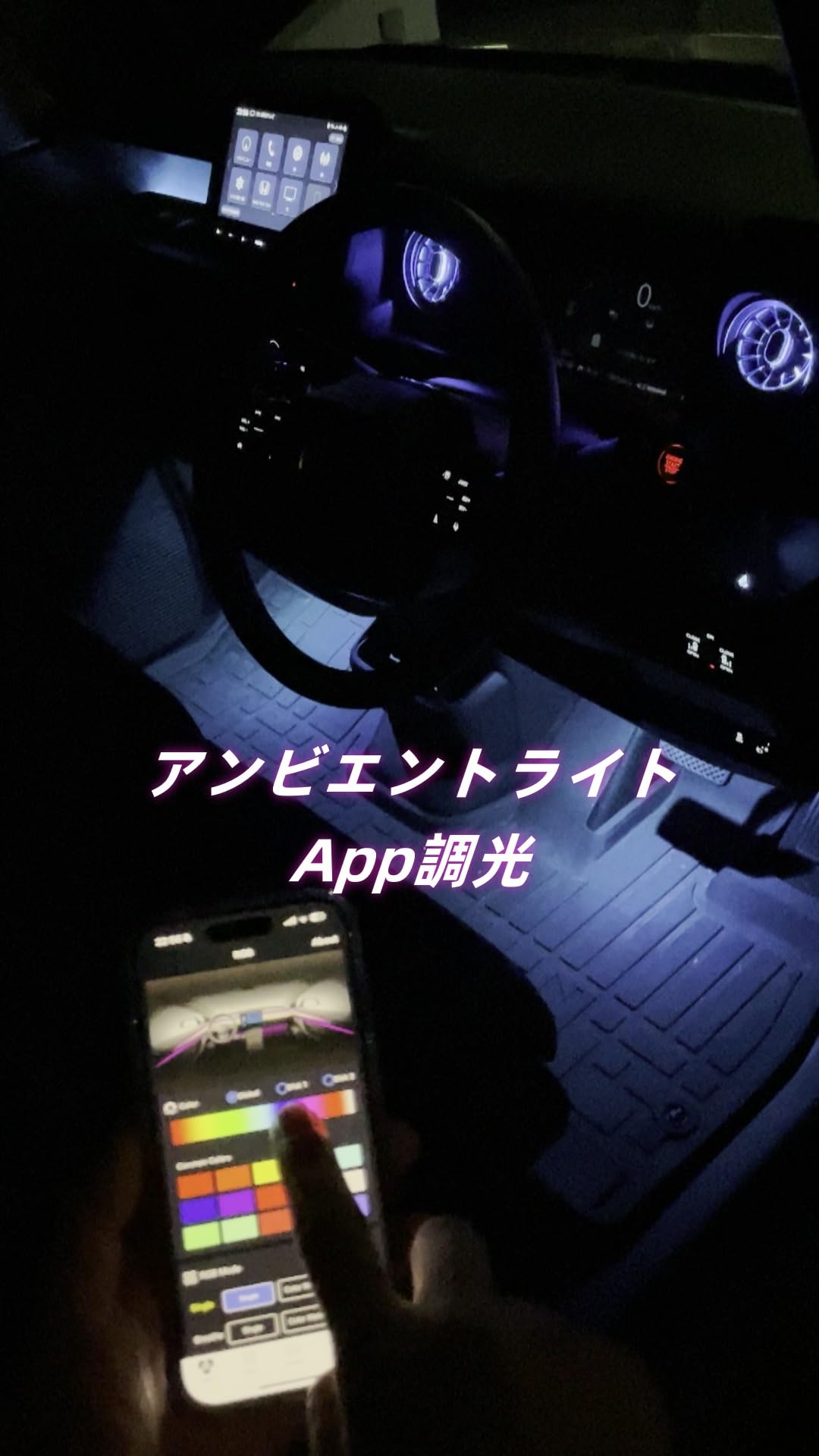 Amazon | [UC PRODUCE]N-BOX/N-WGN アンビエントライト APP調光 JF3