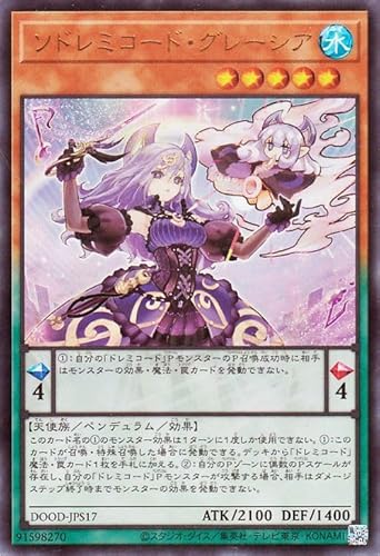 VYJ[h t@h~R[hEt@VA(EgA) DOOM OF DIMENSIONSiDOODj | yfEʃX^[  Vg Eg A