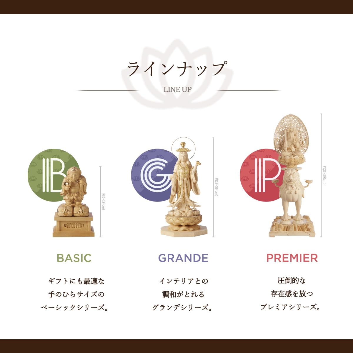 定価34480円‼️リヤク ベーシック 彩色不動明王 LY-BFDSK 木製 仏像