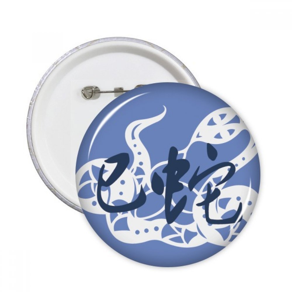 Badge Serpent Zodiaque Chine DIYthinker M pour vêtements