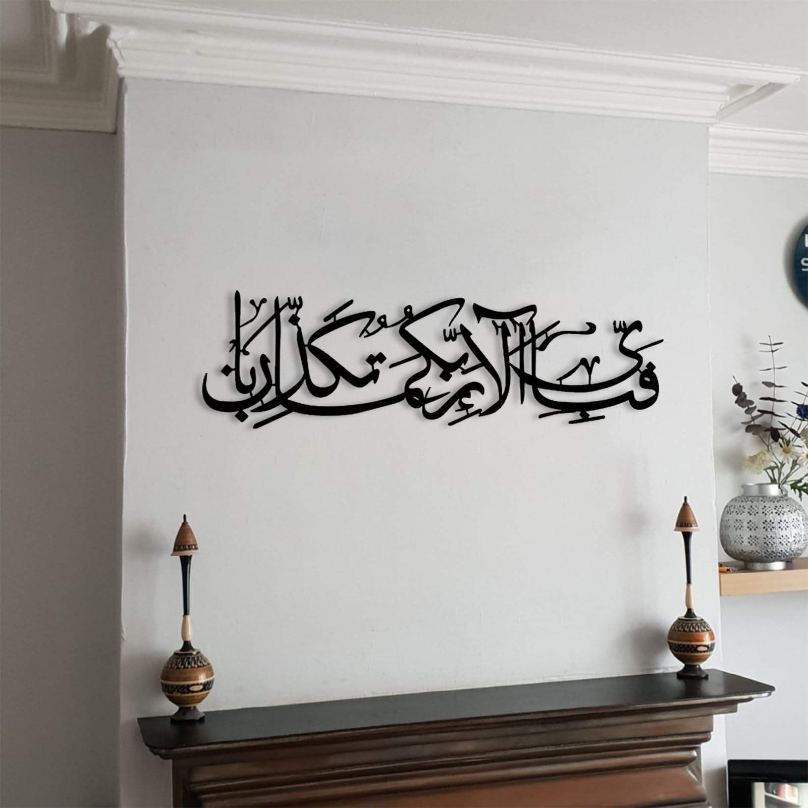 FSDELIV Decorazione Murale Islamica In Metallo Lucido Oro – Pannello 30x23 Cm Per Ramadan, Regalo Casa E Matrimoni