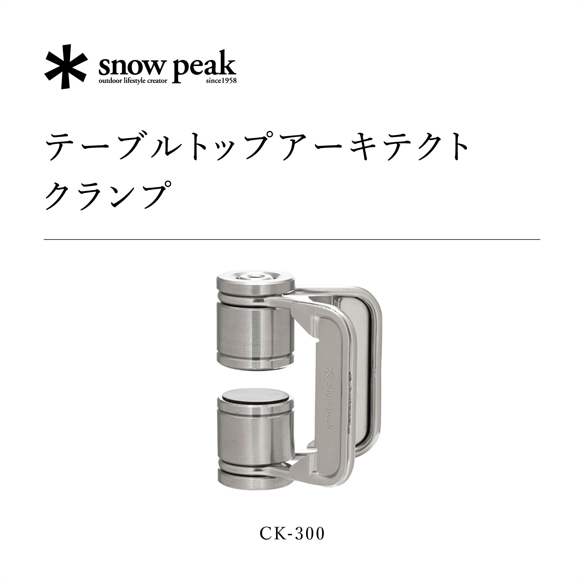 Amazon.co.jp: スノーピーク(snow peak)IGT テーブルトップアーキテク