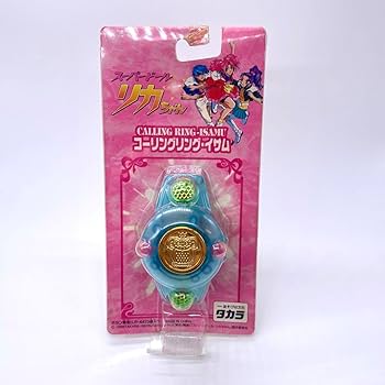 スーパードールリカちゃん　コーリングリング Amazon.co.jp: スーパードールリカ コーリングリング イサム