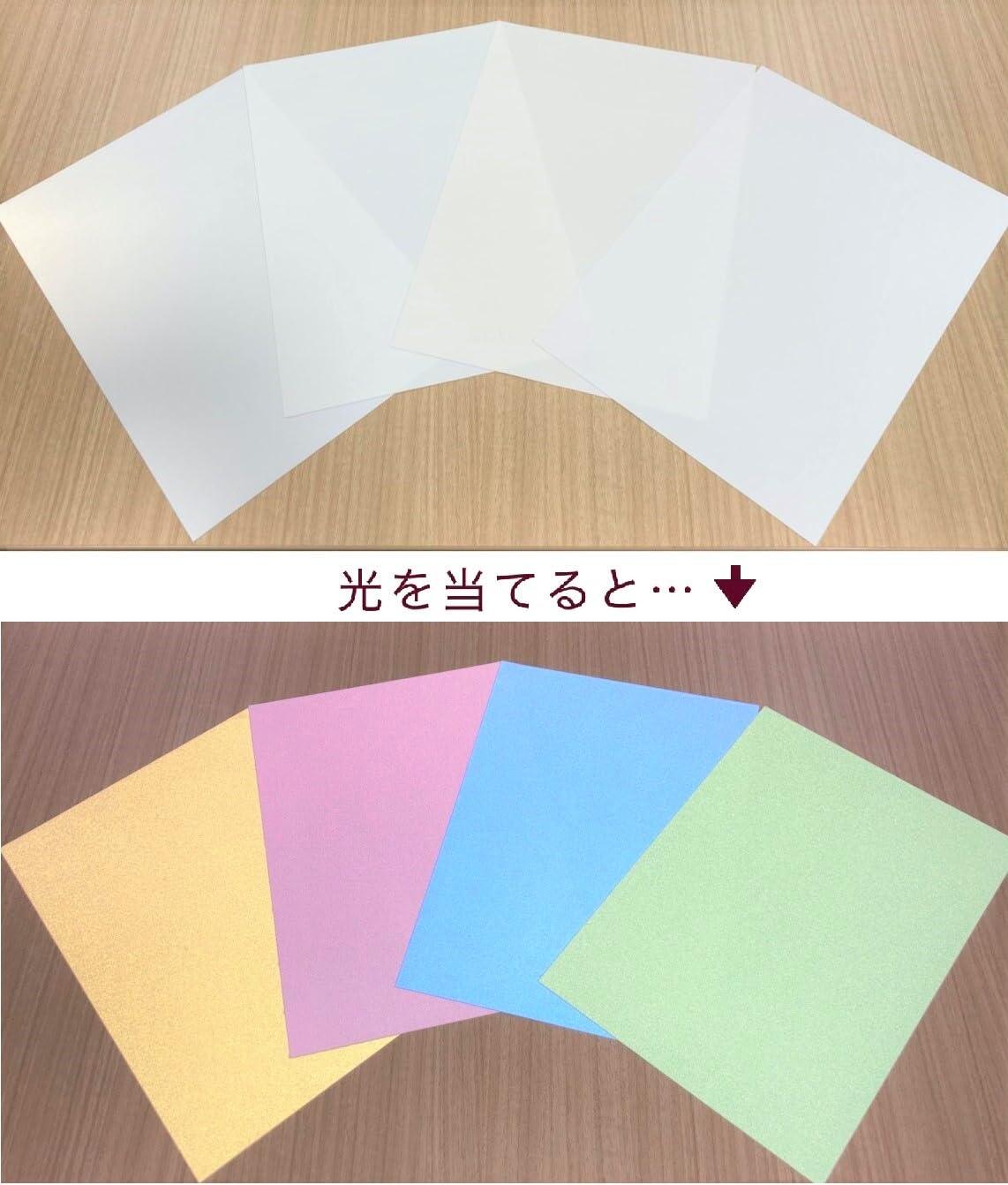 Amazon.co.jp: フラッシュ撮影で色が変わる 熱転写できる再帰反射