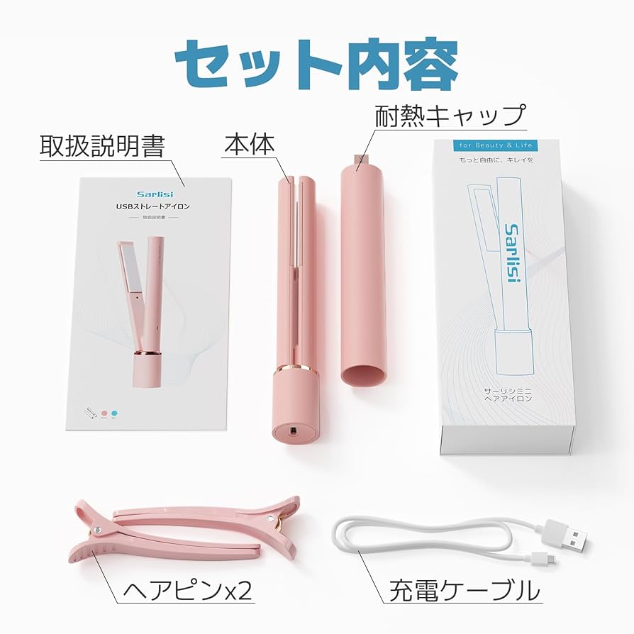 STS PROJECT トラベルセラミックアイロン ピンク 7168P7pfuYL._AC_UL210_SR210,