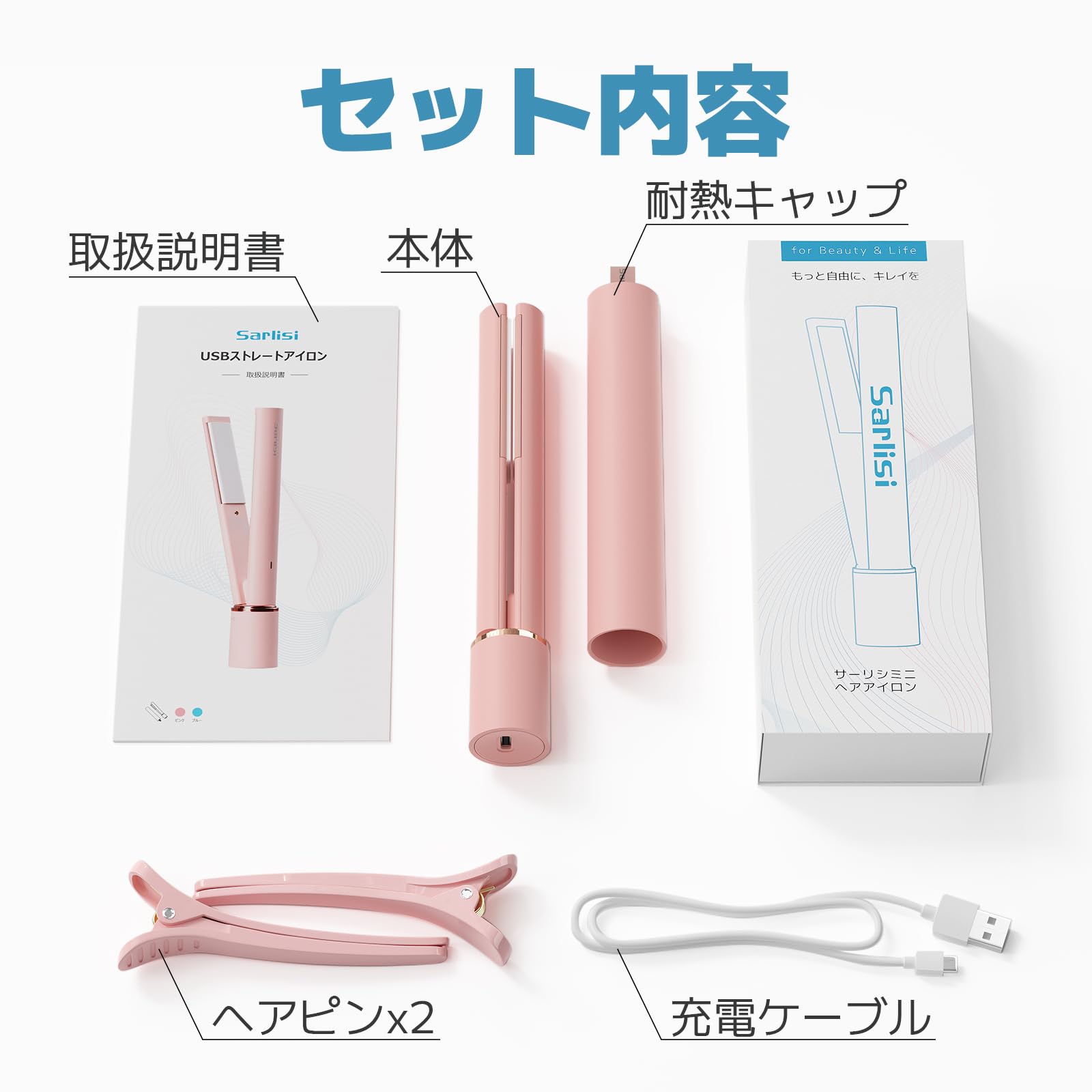Amazon.co.jp: Ailiss Pro By Sarlisi ヘアアイロン ミニ ストレート