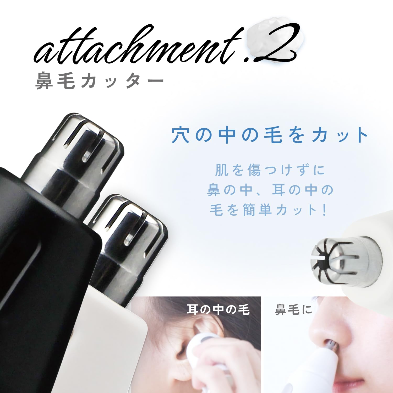 Amazon | ドリテック(dretec) マユコーム付マルチシェーバー フェイス