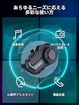 Moman H2E バイクインカム 1万円以下の新型インカムが凄すぎた【MOMAN H2E】格安バイク