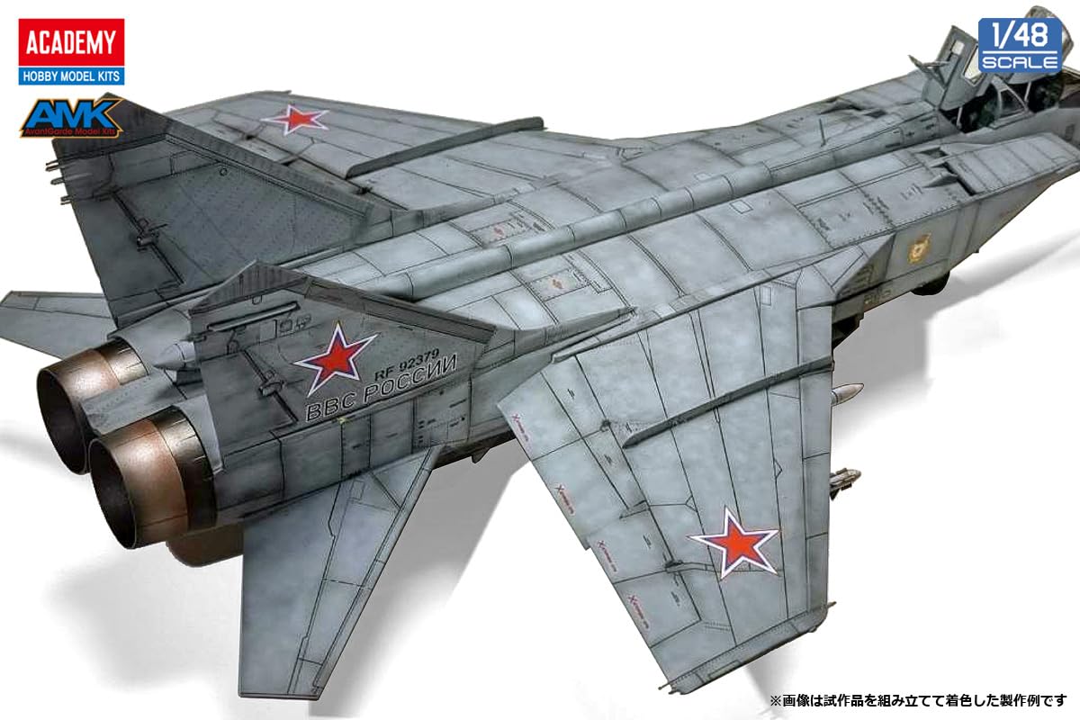 Amazon | アカデミー 1/48 MiG-31 BM/BSM フォックスハウンド